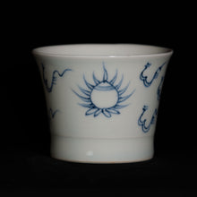 画像をギャラリービューアに読み込む, 染付(そめつけ)蕎麦猪口(そばちょこ)-広東碗型(かんとんわんがた) 雲龍(うんりゅう)-