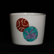 画像をギャラリービューアに読み込む, 染錦(そめにしき)蕎麦猪口(そばちょこ)-丸文兎文(まるもん うさぎもん)