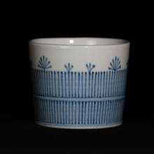 画像をギャラリービューアに読み込む, 染付(そめつけ)蕎麦猪口(そばちょこ)-芝垣(しばがき)