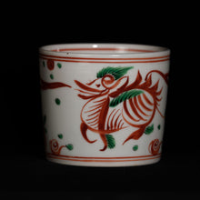 画像をギャラリービューアに読み込む, 錦(にしき)蕎麦猪口(そばちょこ)-赤絵万暦麒麟文(あかえまんれき きりん)