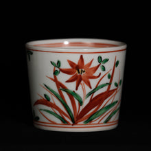 画像をギャラリービューアに読み込む, 錦(にしき)蕎麦猪口(そばちょこ)-赤絵万草花文(あかえまんれき そうかもん)