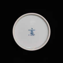 画像をギャラリービューアに読み込む, 錦(にしき)蕎麦猪口(そばちょこ)-鉄線花文(てっせんか)