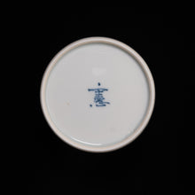 画像をギャラリービューアに読み込む, 錦(にしき)蕎麦猪口(そばちょこ)-朝顔(あさがお)