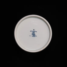 画像をギャラリービューアに読み込む, 染付(そめつけ)蕎麦猪口(そばちょこ)-稲束(いなたば)