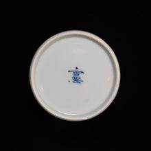 画像をギャラリービューアに読み込む, 染付(そめつけ)蕎麦猪口(そばちょこ)-波千鳥(なみちどり)