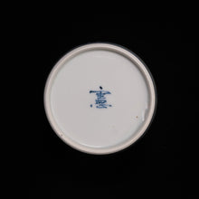 画像をギャラリービューアに読み込む, 染付(そめつけ)蕎麦猪口(そばちょこ)-茄子(なす)