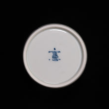 画像をギャラリービューアに読み込む, 染錦(そめにしき)蕎麦猪口(そばちょこ)-藤(ふじ)