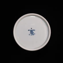 画像をギャラリービューアに読み込む, 染付(そめつけ)蕎麦猪口(そばちょこ)-丸文撫子文(まるもんなでしこもん)-