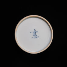 画像をギャラリービューアに読み込む, 錦(にしき)蕎麦猪口(そばちょこ)-露草文(つゆくさ)