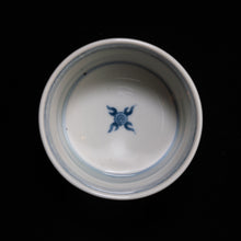 画像をギャラリービューアに読み込む, 染付(そめつけ)蕎麦猪口(そばちょこ)-源氏香図と楓(げんじこうずとかえで)-