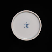 画像をギャラリービューアに読み込む, 染付(そめつけ)蕎麦猪口(そばちょこ)-源氏香図と楓(げんじこうずとかえで)-