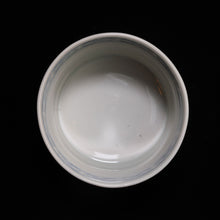 画像をギャラリービューアに読み込む, 染付(そめつけ)蕎麦猪口(そばちょこ)-秋草文(あきくさ)