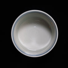 画像をギャラリービューアに読み込む, 染付(そめつけ)蕎麦猪口(そばちょこ)-白抜茄子(しろぬき なす)