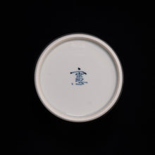 画像をギャラリービューアに読み込む, 染付(そめつけ)蕎麦猪口(そばちょこ)-跳ね兎(はねうさぎ)