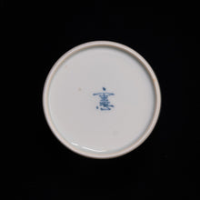 画像をギャラリービューアに読み込む, 錦(にしき)蕎麦猪口(そばちょこ)-芹文(せり)