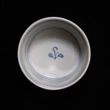 画像をギャラリービューアに読み込む, 染付(そめつけ)蕎麦猪口(そばちょこ)-薄文(すすき)