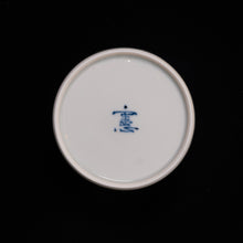 画像をギャラリービューアに読み込む, 染錦(そめにしき)蕎麦猪口(そばちょこ)-桐文(きり)