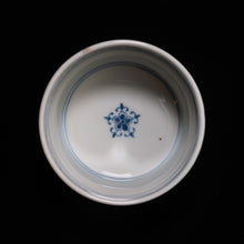 画像をギャラリービューアに読み込む, 染付(そめつけ)蕎麦猪口(そばちょこ)-笹葉散(ささのはちらし)-