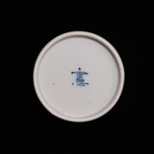 画像をギャラリービューアに読み込む, 染付(そめつけ)蕎麦猪口(そばちょこ)-笹葉散(ささのはちらし)-