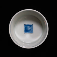 画像をギャラリービューアに読み込む, 錦(にしき)蕎麦猪口(そばちょこ)-角ダミ桜散し文(かくだみ さくらちらし)