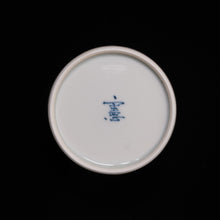 画像をギャラリービューアに読み込む, 錦(にしき)蕎麦猪口(そばちょこ)-百合文(ゆり)