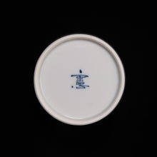 画像をギャラリービューアに読み込む, 染付(そめつけ)蕎麦猪口(そばちょこ)-麻の葉(あさのは)