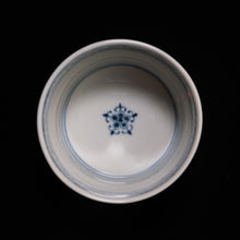 画像をギャラリービューアに読み込む, 染付(そめつけ)蕎麦猪口(そばちょこ)-松竹梅繋(しょうちくばいつなぎ)-