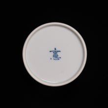 画像をギャラリービューアに読み込む, 染付(そめつけ)蕎麦猪口(そばちょこ)-枝梅と蛸唐草(えだうめ たこからくさ)