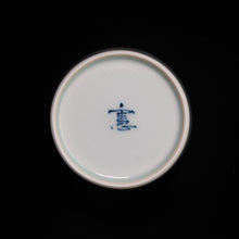 画像をギャラリービューアに読み込む, 染付(そめつけ)蕎麦猪口(そばちょこ)-瓜(うり)