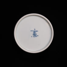 画像をギャラリービューアに読み込む, 染付(そめつけ)蕎麦猪口(そばちょこ)-市松(いちまつ)