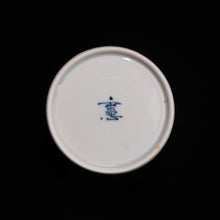 画像をギャラリービューアに読み込む, 染付(そめつけ)蕎麦猪口(そばちょこ)-鮎(あゆ)