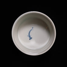 画像をギャラリービューアに読み込む, 染付(そめつけ)蕎麦猪口(そばちょこ)-めだか-