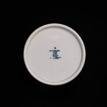 画像をギャラリービューアに読み込む, 染付(そめつけ)蕎麦猪口(そばちょこ)-めだか-