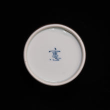 画像をギャラリービューアに読み込む, 錦(にしき)蕎麦猪口(そばちょこ)-福字文(ふく)