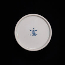 画像をギャラリービューアに読み込む, 染錦(そめにしき)蕎麦猪口(そばちょこ)-紅葉散し文(もみじちらし)