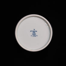 画像をギャラリービューアに読み込む, 染付(そめつけ)蕎麦猪口(そばちょこ)-桜に水車(さくらにすいしゃ)
