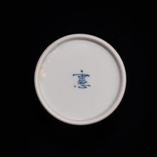 画像をギャラリービューアに読み込む, 染錦(そめにしき)蕎麦猪口(そばちょこ)-白詰草(しろつめくさ/クローバー)