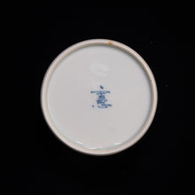 画像をギャラリービューアに読み込む, 錦(にしき)蕎麦猪口(そばちょこ)-桜散し文(さくらちらし)