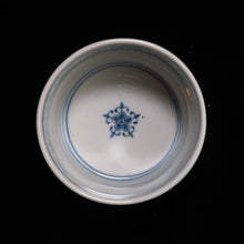 画像をギャラリービューアに読み込む, 染付(そめつけ)蕎麦猪口(そばちょこ)-沢潟(おもだか)-