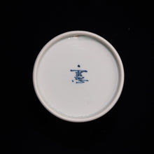 画像をギャラリービューアに読み込む, 染付(そめつけ)蕎麦猪口(そばちょこ)-月桂樹(げっけいじゅ)-