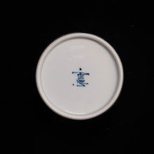 画像をギャラリービューアに読み込む, 染付(そめつけ)蕎麦猪口(そばちょこ)-鉄線花(てっせんか)