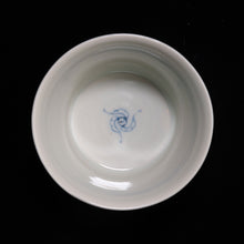 画像をギャラリービューアに読み込む, 染付(そめつけ)蕎麦猪口(そばちょこ)-広東碗型(かんとんわんがた) 雲龍(うんりゅう)-