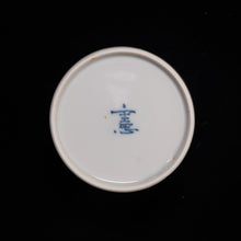 画像をギャラリービューアに読み込む, 錦(にしき)蕎麦猪口(そばちょこ)-萩(はぎ)