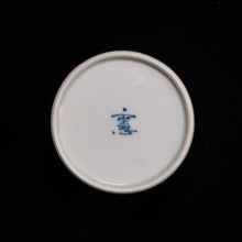 画像をギャラリービューアに読み込む, 染付(そめつけ)蕎麦猪口(そばちょこ)-鳳凰(ほうおう)