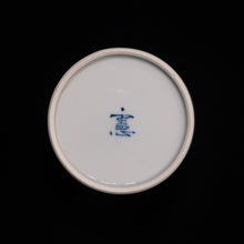 画像をギャラリービューアに読み込む, 染付(そめつけ)蕎麦猪口(そばちょこ)-栗(くり)