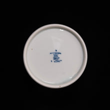 画像をギャラリービューアに読み込む, 染付(そめつけ)蕎麦猪口(そばちょこ)-芝垣(しばがき)