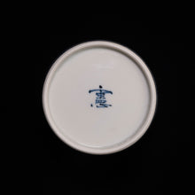 画像をギャラリービューアに読み込む, 染付(そめつけ)蕎麦猪口(そばちょこ)-傘(かさ)