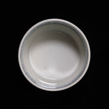 画像をギャラリービューアに読み込む, 染付(そめつけ)蕎麦猪口(そばちょこ)-草原に露(くさはらにつゆ)