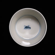 画像をギャラリービューアに読み込む, 染付(そめつけ)蕎麦猪口(そばちょこ)-捻子花文(ねじばな)-