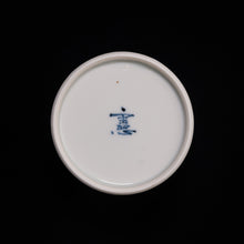 画像をギャラリービューアに読み込む, 染付(そめつけ)蕎麦猪口(そばちょこ)-亀甲藤(きっこう ふじ)-